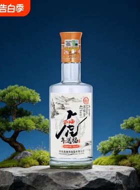 白酒扳倒井浓香型42度虎年送福500ml*1瓶口粮酒纯粮食酿造