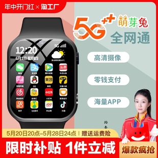 官方正品 5g全网通智能儿童电话手表大屏可插卡防水多功能定位wifi视频高初中小学生音乐拍照高清续航科技数码