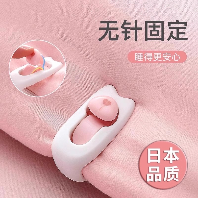 被子固定器防跑被|超1000次加购