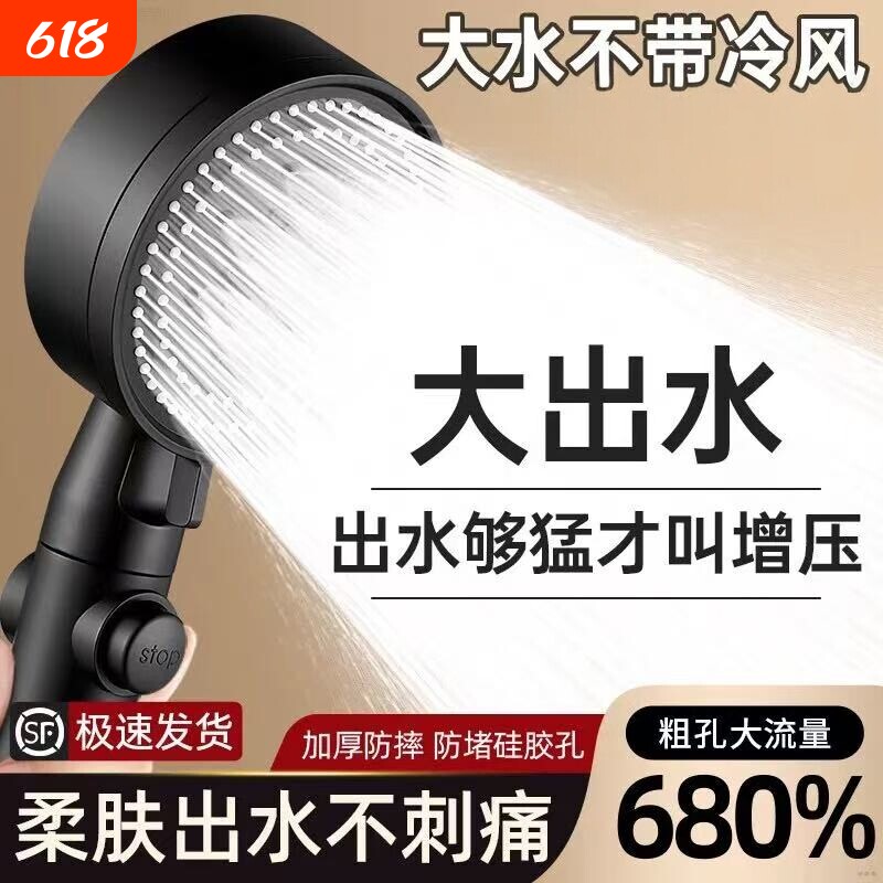 增压花洒喷头淋浴超强浴室加压蓬头带过滤软管开关可调节全铜沐浴