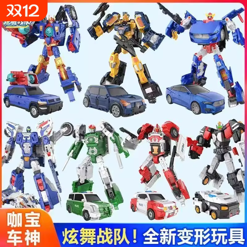 正版咖宝车神炫舞战队汽车机器人