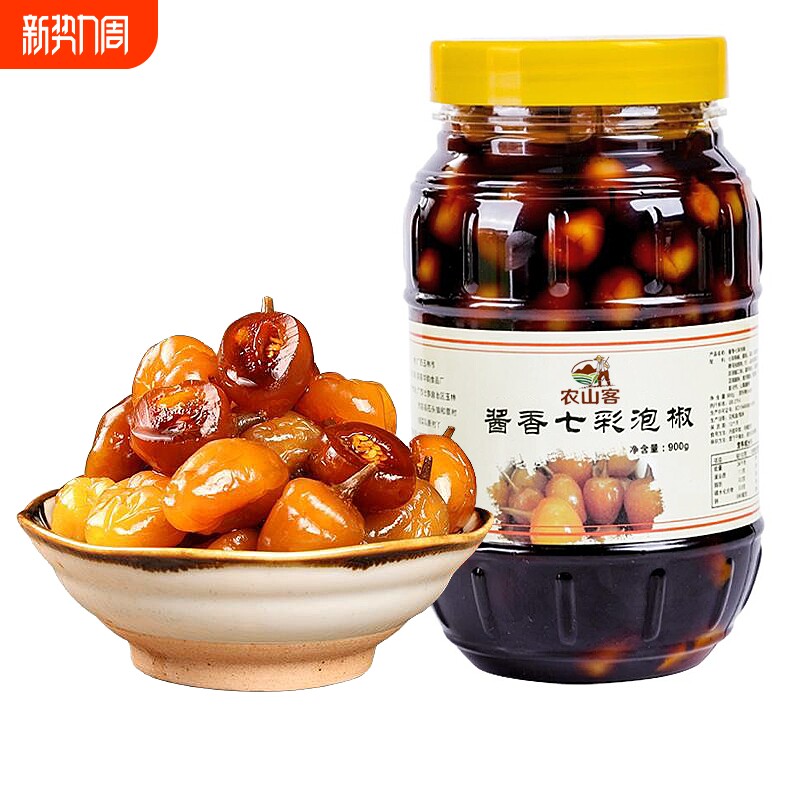 农山客泡椒广西特产五彩椒七彩椒下饭菜灯笼椒新鲜五彩泡椒山椒