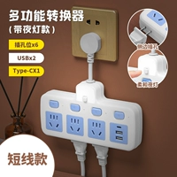 Штекер, медный переключатель, ночник, 2500W