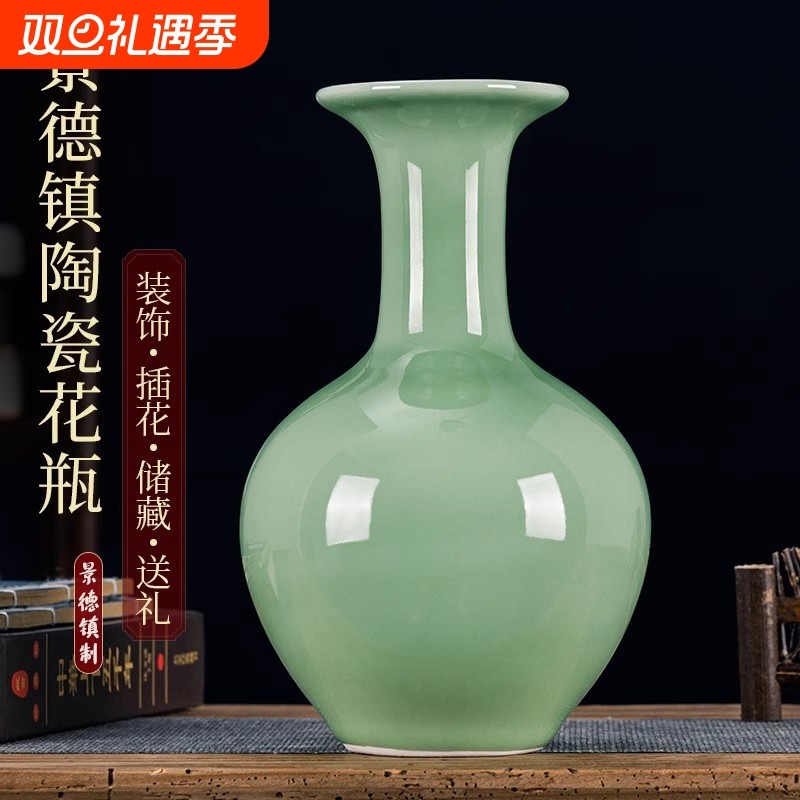 景德镇陶瓷器花瓶中式插花家居摆件客厅博古架电视柜装饰桌面玄关