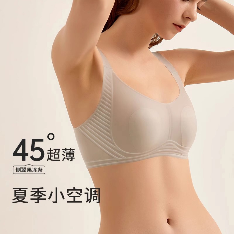 防下垂收副乳上托支撑立体女士内衣无痕冰丝大胸显小薄款聚拢文胸