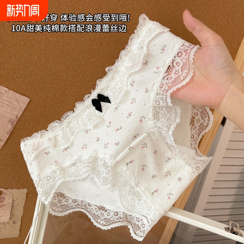 内裤女款纯棉2025秋冬新款甜美女士三角裤女生少女透气低腰速干