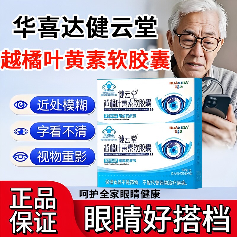 1��װ������װ����и�ʵ�� Ч������ ��ϲ�｡����Խ��Ҷ���������ҹٷ��콢����Ʒ��ͯ�⻺�۸���ƣ��