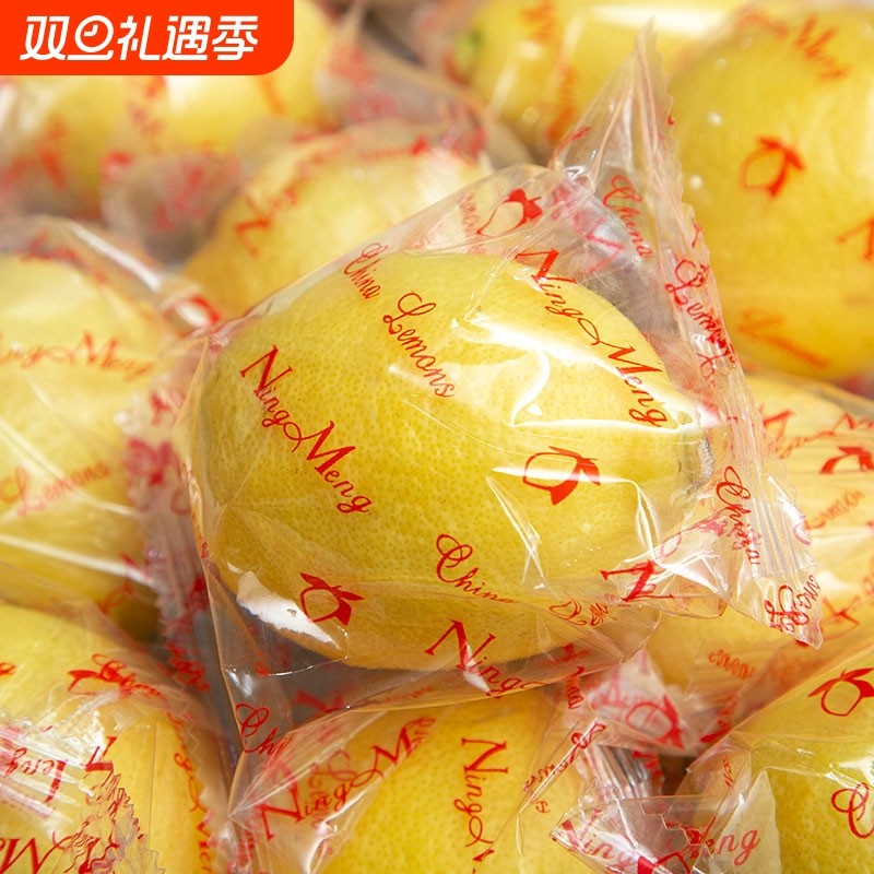 四川安岳黄柠檬5斤新鲜水果精选皮薄一级特产香水鲜甜柠檬青包邮