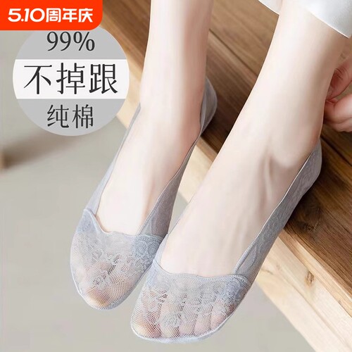 纯棉防滑船袜女|超1000次加购