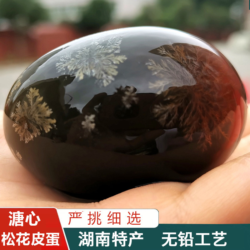 淘宝买菜大号松花蛋无铅工艺松花皮蛋洞庭湖散养麻鸭鸭蛋整箱新鲜