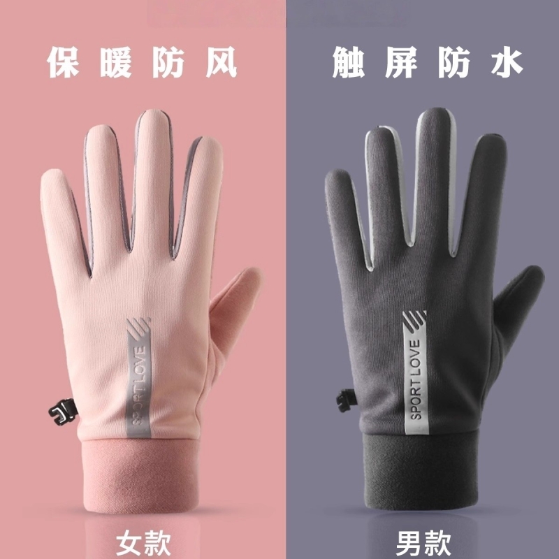 【可触屏】冬季防寒加绒保暖手套