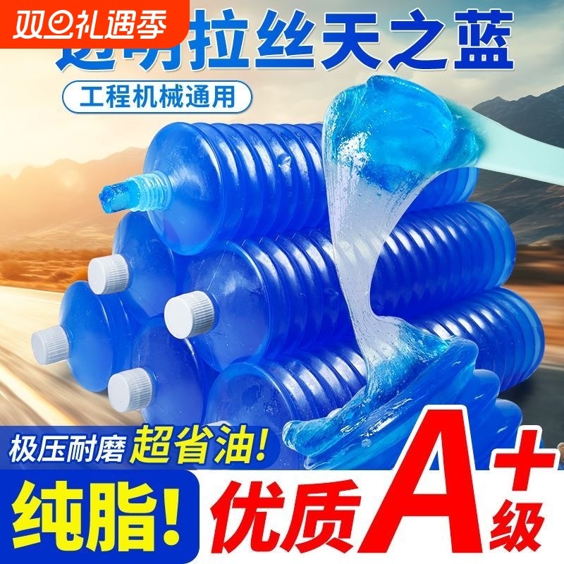 弹挖掘机高温黄油推土装载机毛毛虫润滑脂锂机械专用脂耐磨基工程