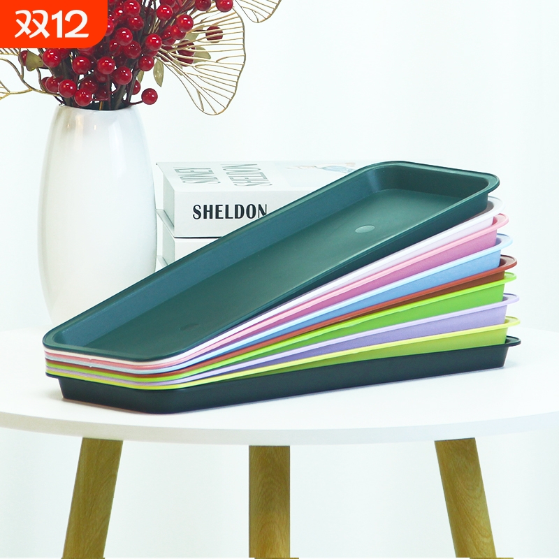 细窄长方形塑料接水托盘