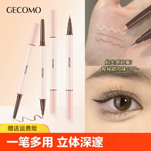 双头卧蚕笔女阴影卧蚕高光提亮二合一下至卧蝉眼线两用防水防晕染