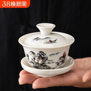 盖碗茶杯陶瓷茶碗茶具泡茶杯三才碗冲泡茶器功夫茶具特价悬停大气