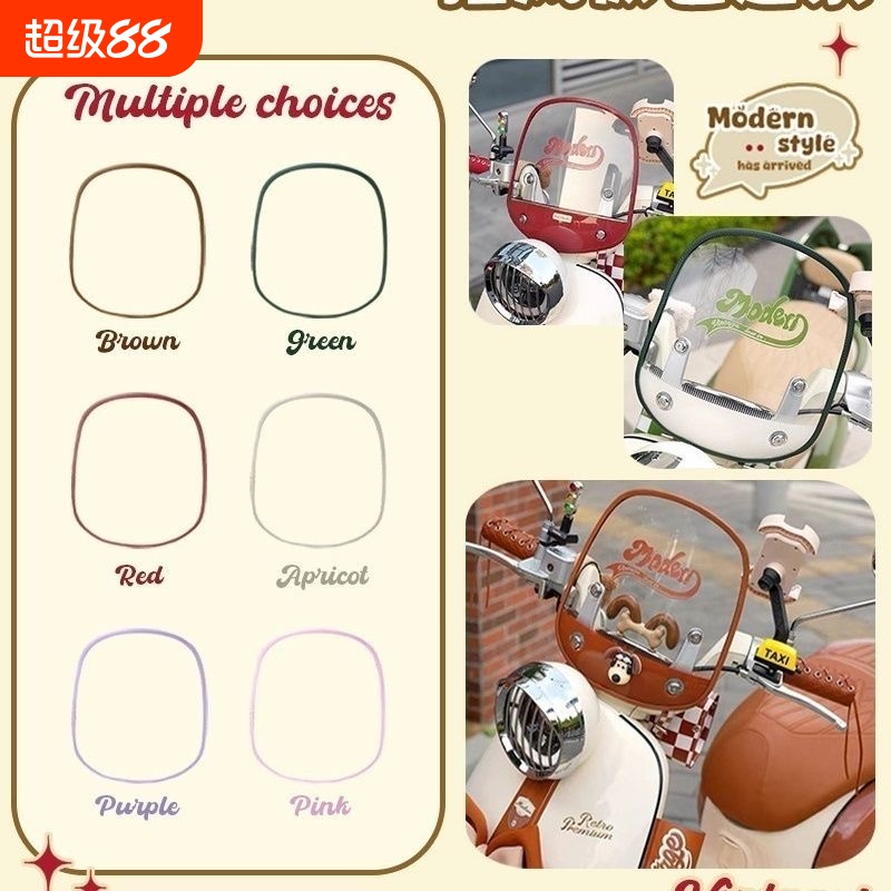 雅迪摩登光芒7080电动车前板包边条保护条配件Q50系列通用雅迪系