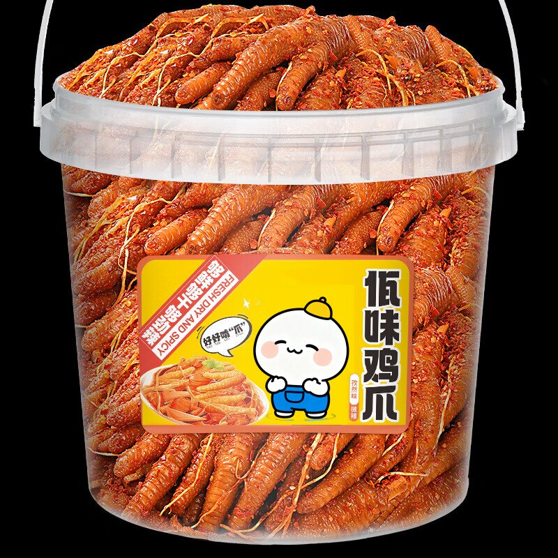 云南佤味鸡爪麻辣味鸡脚凤爪熟食卤味香辣有嚼劲美食解馋小吃零食,零食/坚果/特产,鸡肉零食,淘宝优惠券,粉丝福利购,淘宝优惠卷