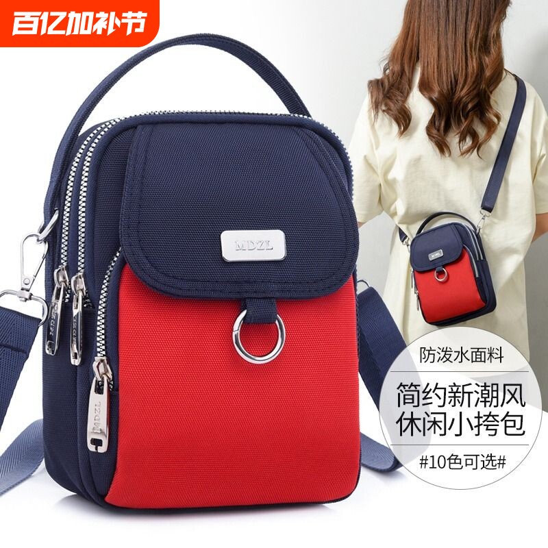 帆布小包包2024春季迷你手机包女斜挎轻便手提手机袋女包红色单肩