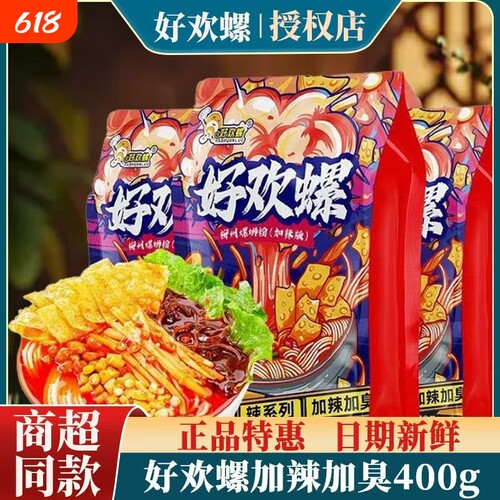 好欢螺螺蛳粉400g加辣加臭