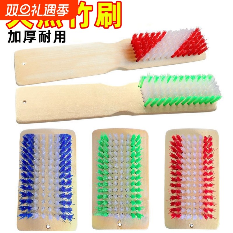 家用鞋刷长柄硬毛洗衣刷清洁地板刷地毯刷加厚刷子竹板刷软毛竹柄
