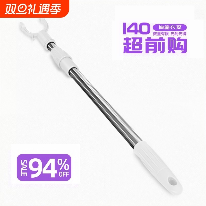 撑衣杆家用伸缩晾衣杆一根叉丫宿舍晒衣服的衣架杆凉取挑衣叉挂衣
