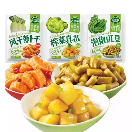 吉香居榨菜真芯25g减盐25%咸菜下饭菜川渝小菜萝卜风干泡椒早餐