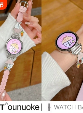 适用华为手表GT6表带秋冬4配件watch5女gt5pro撑伞3pro小众可爱波浪边荔枝纹创意智能运动huawei绿色白色粉色