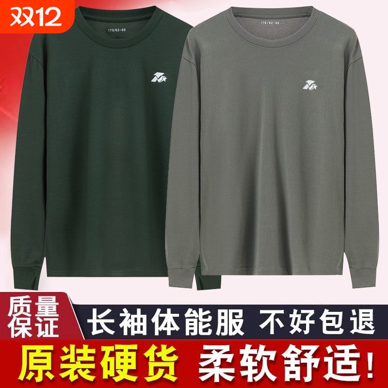 秋冬新式圆领春秋体能长袖训练健身运动服体能服长袖上衣t恤