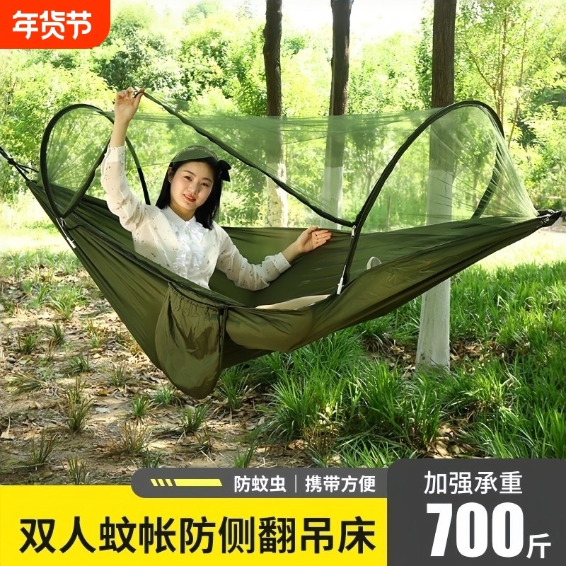 吊床户外秋千成人野外野餐沙滩室内防侧翻宿舍儿童吊椅吊篮可拆洗