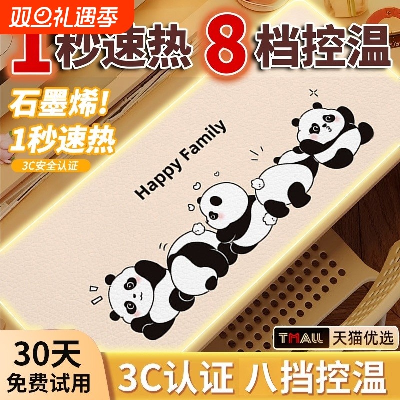 【1秒速热！发热鼠标垫暖桌垫