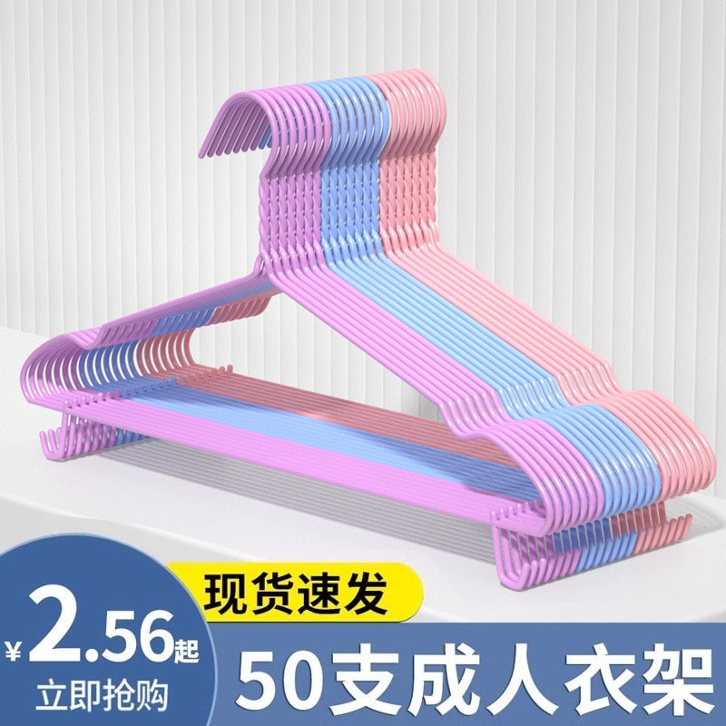 衣架家用挂衣衣撑撑子衣挂晾衣服架收纳衣架子用衣架好物加粗加长