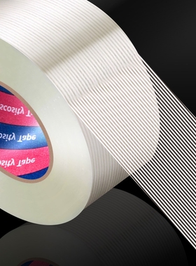 单面玻璃纤维胶带条纹网格强力工业用飞机航模锂电池家电器固定篷布修补抗拉耐磨防水无痕耐高温冰箱打包组装