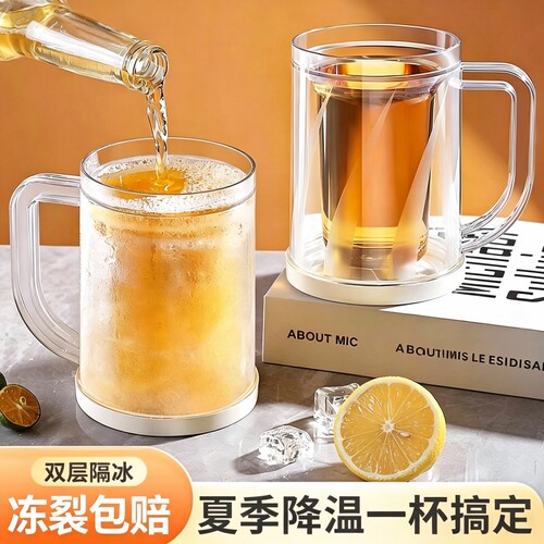 双层冰镇杯创意水杯箱