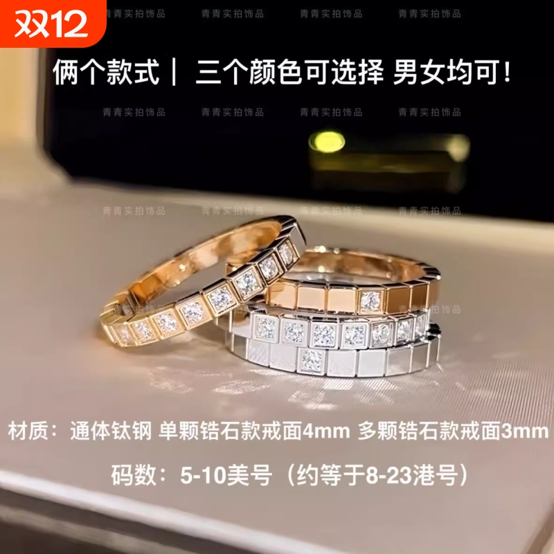 明星同款冰块微镶小锆石方块戒指