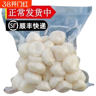 【顺丰包邮】马蹄去皮荸荠新鲜即食精品地梨农家脆甜水果包邮