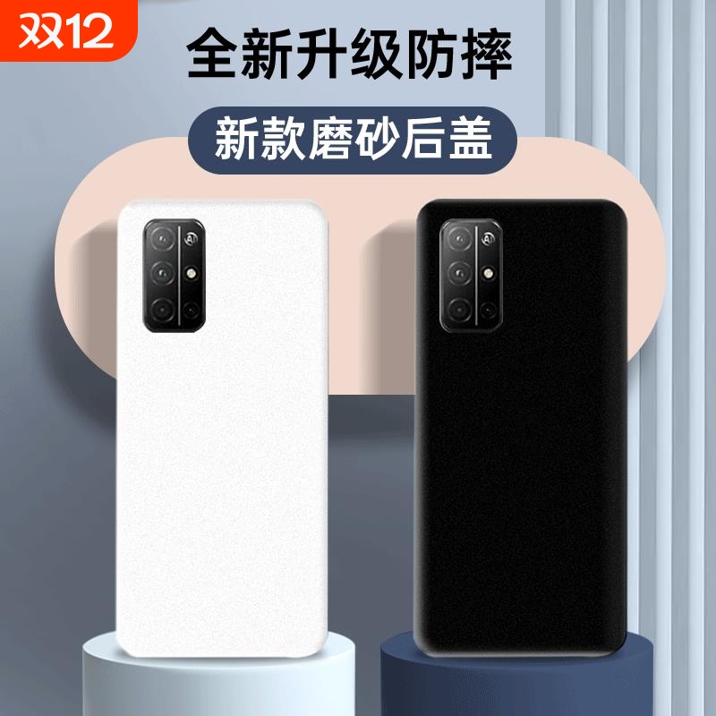 适用于荣耀30s手机塑料后盖