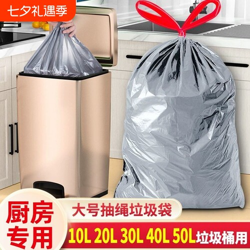 恒澍加厚大号垃圾袋|千人加购