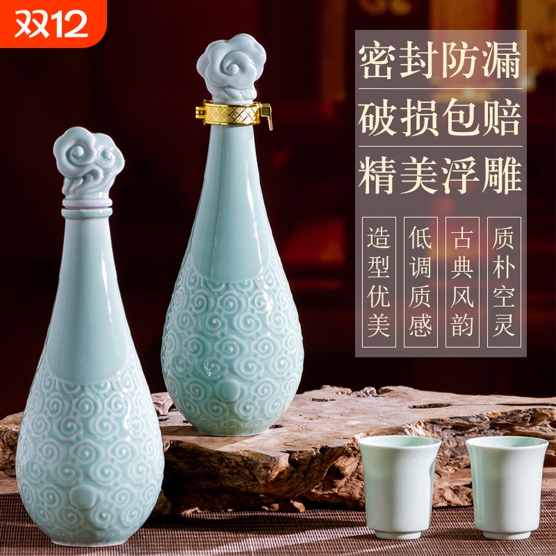 景德镇密封酒瓶陶瓷高档