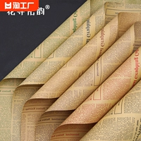 Цветочная упаковка бумага Подарки DIY Цветочная упаковка бумага DIY