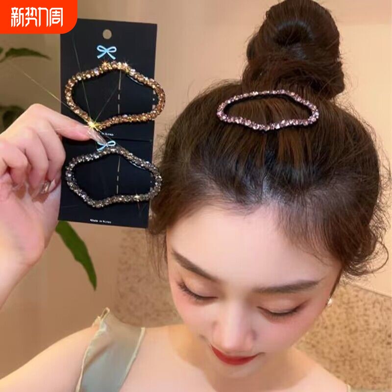 刘海水钻云朵碎发夹女高级感优雅侧边夹子头饰气质后脑勺bb夹发卡