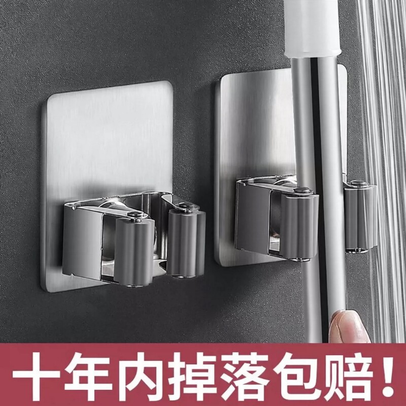 拖把挂钩挂架免打孔壁挂收纳架强力固定卡扣不锈钢拖把夹承重