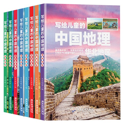 全新正版 优质印刷