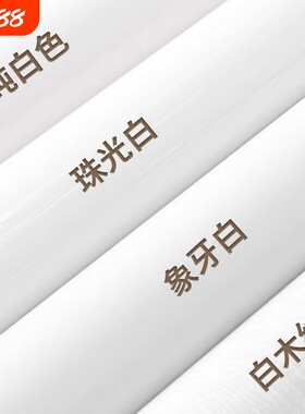 腻子白墙纸自粘防水防潮贴纸