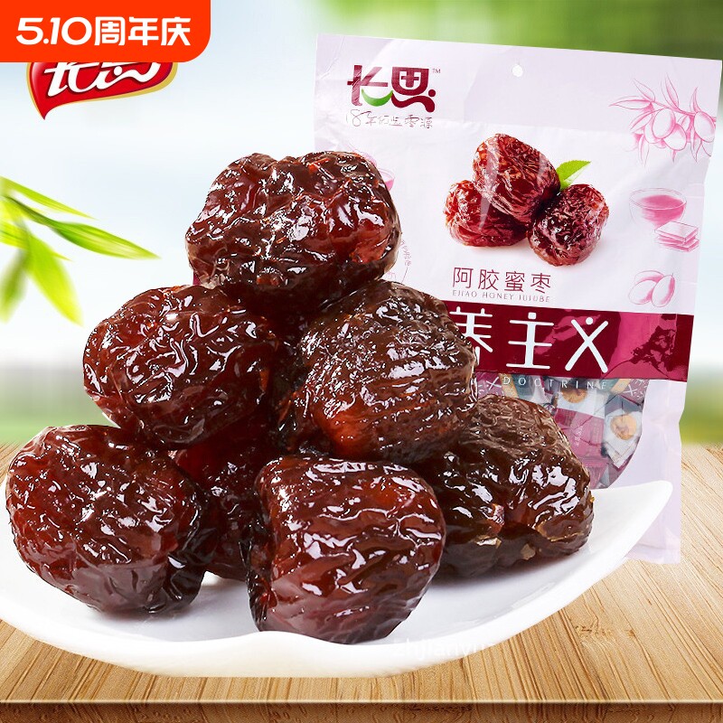 长思阿胶蜜枣828g*2袋去核大红枣黑糖枣特产枣子独立包装零食蜜饯