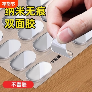 车用摆件固定防倒双面贴中控台娃娃底座粘胶手办模型车载摆件胶垫粘胶盲盒脚贴高粘度不留痕双面点点胶贴片