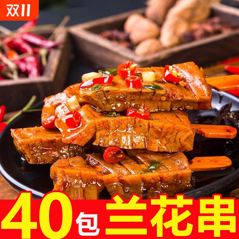武冈卤豆干兰花串湖南特产香辣豆腐串香干子麻辣零食小吃豆腐干