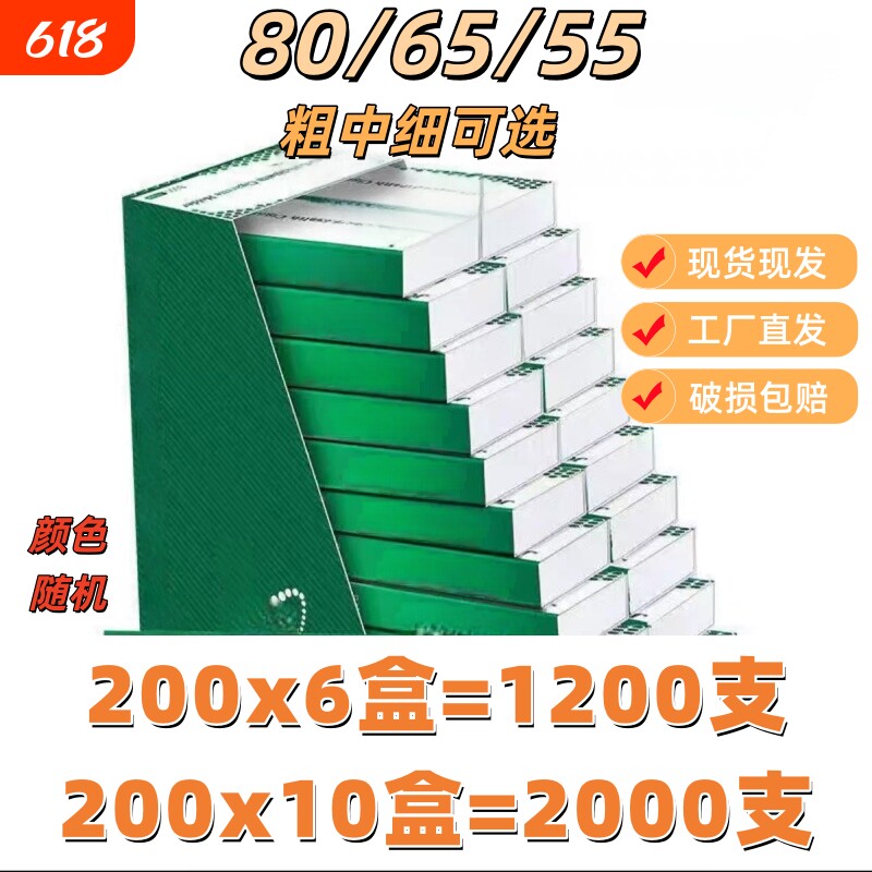 80/65/55mm烟卷嘴过滤嘴焦油空心过滤粗中细三用一次性烟嘴防潮