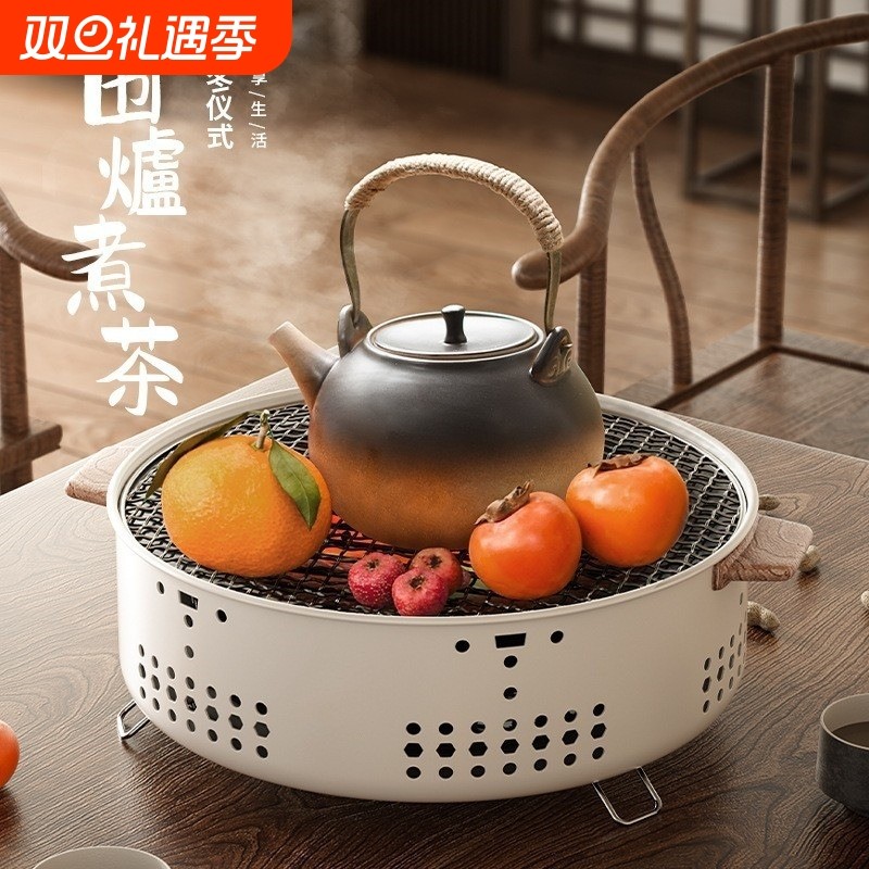 户外圆形碳烤炉烧烤炉家用围炉煮茶野营必备烧烤架烤肉架取暖炉子