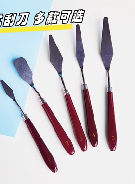 油画刀刮刀套装小丙烯水粉颜料工具迷你小尖刀美术用品用具调色刀铲刀肌理刀油彩材料儿童专业全套绘画油画棒