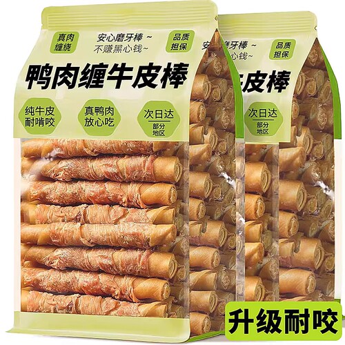 狗狗磨牙棒鸡肉鸭肉缠牛皮磨牙耐咬幼犬奖励宠物零食小型犬中型犬